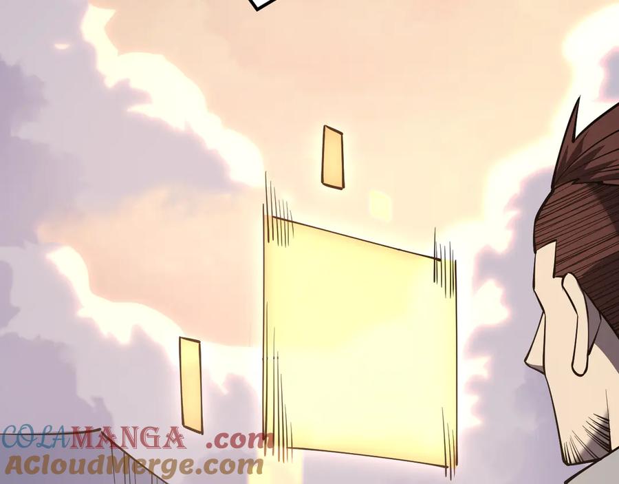 网游：因为太浪，我成了全服公敌！ 第31话 触发隐藏BOSS！ 第161页