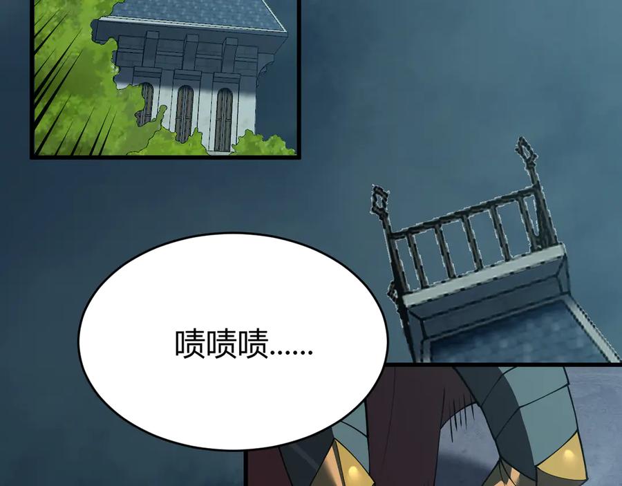 网游：因为太浪，我成了全服公敌！ 第31话 触发隐藏BOSS！ 第28页