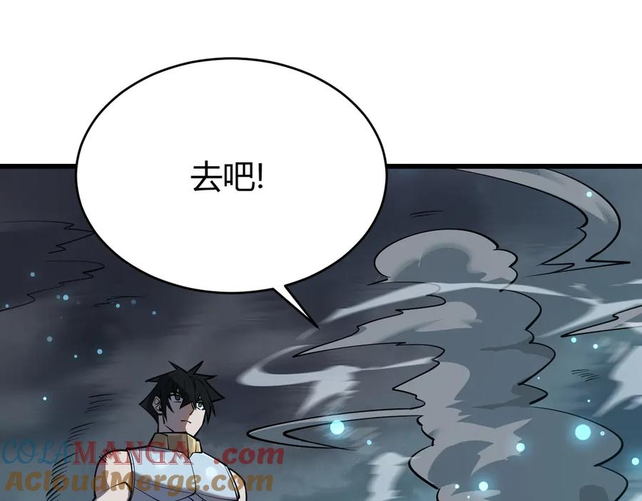 网游：因为太浪，我成了全服公敌！ 第31话 触发隐藏BOSS！ 第141页