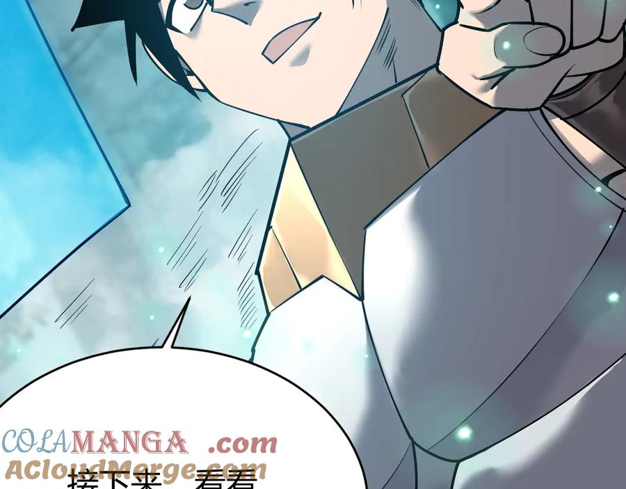 网游：因为太浪，我成了全服公敌！ 第32话 实力提升！ 第25页