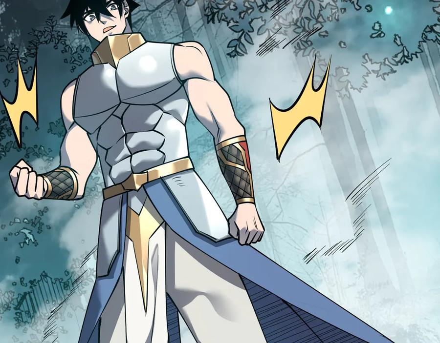 网游：因为太浪，我成了全服公敌！ 第32话 实力提升！ 第42页