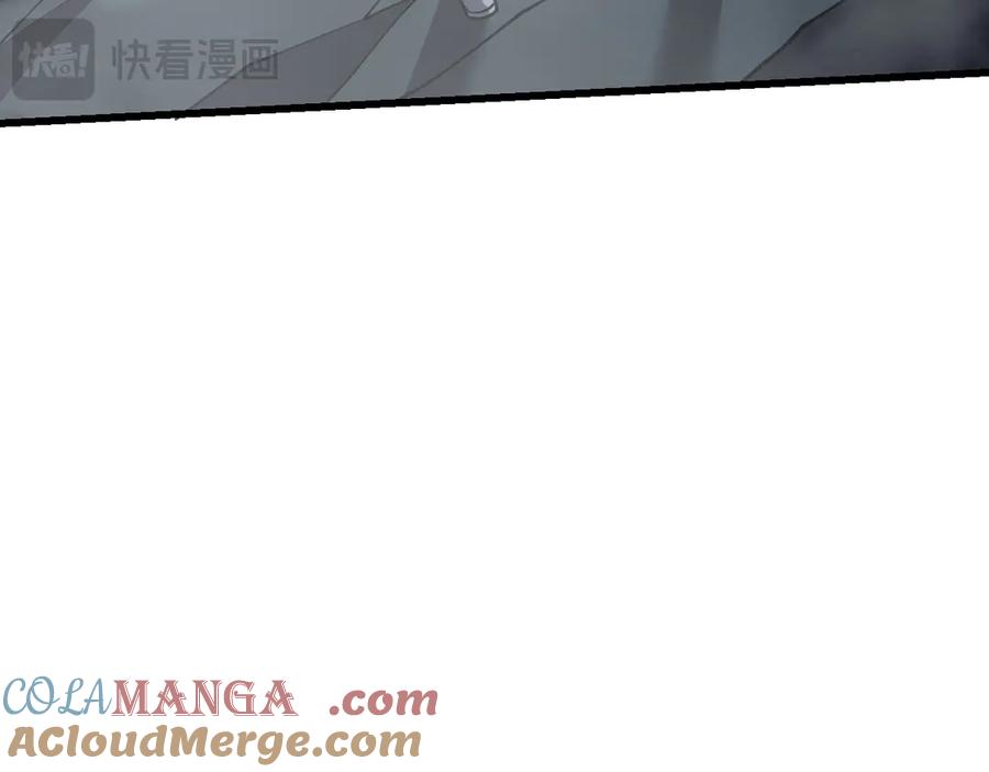 网游：因为太浪，我成了全服公敌！ 第32话 实力提升！ 第77页