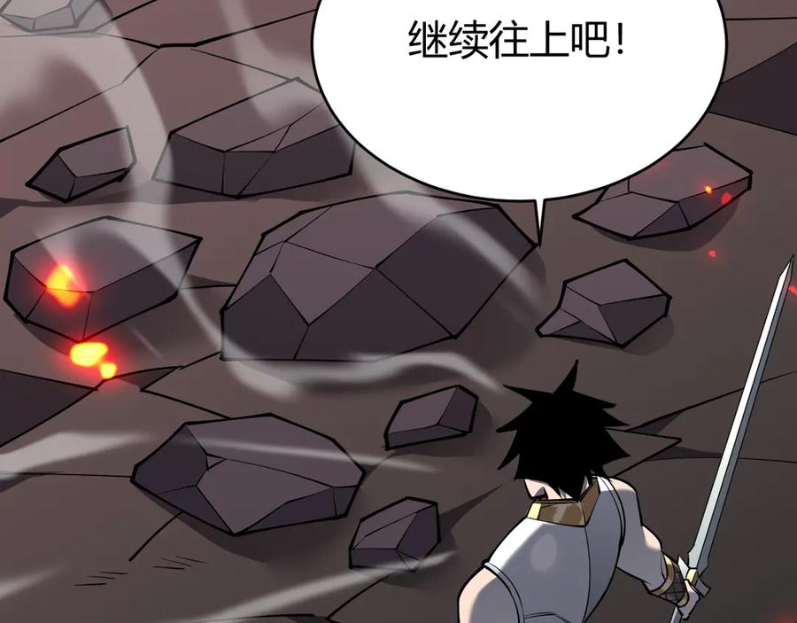 网游：因为太浪，我成了全服公敌！ 第32话 实力提升！ 第138页