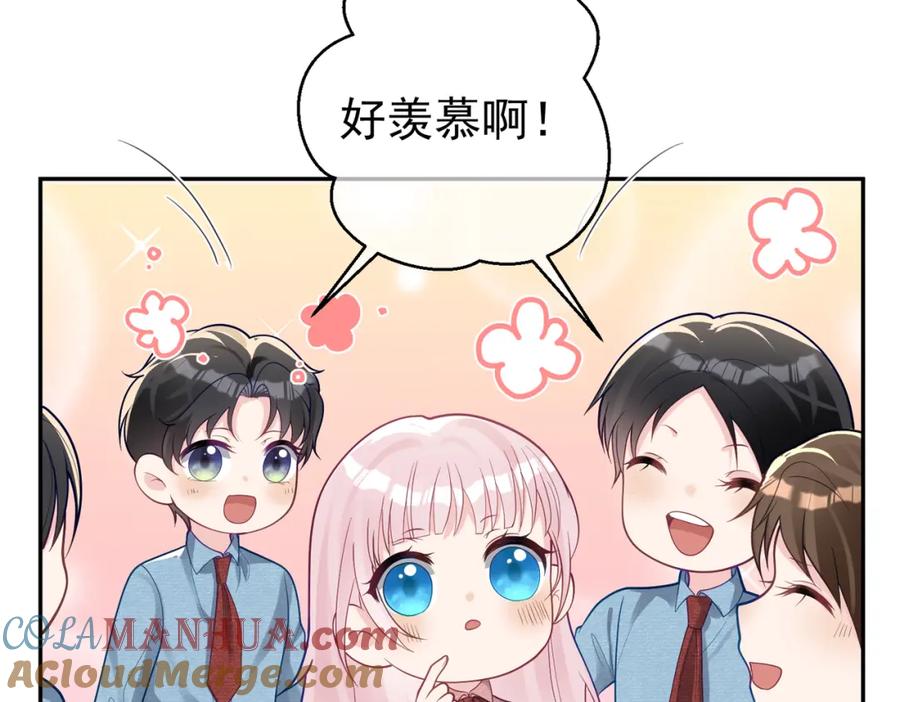 《天降萌宝：霍爷请签收》第34话 又一萌宝暴露！ 第61页