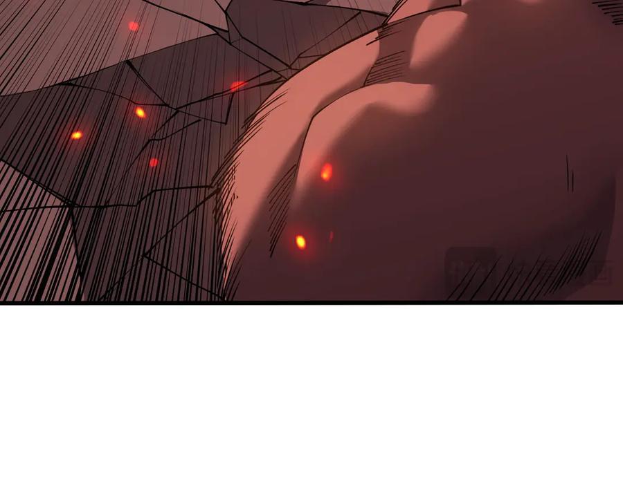 网游：因为太浪，我成了全服公敌！ 第33话 火山巨猿BOSS！ 第86页