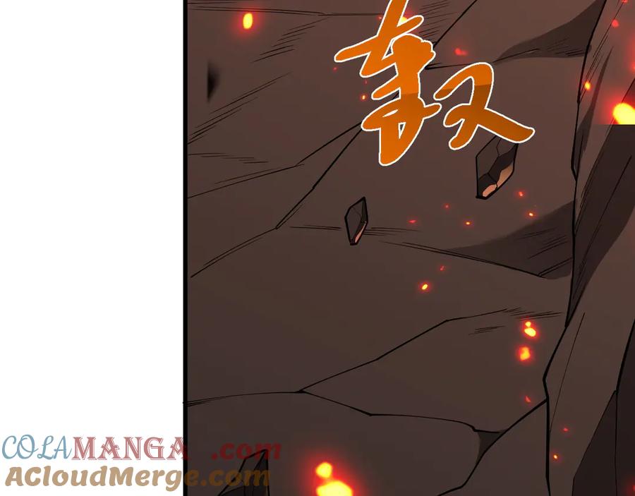 网游：因为太浪，我成了全服公敌！ 第33话 火山巨猿BOSS！ 第69页