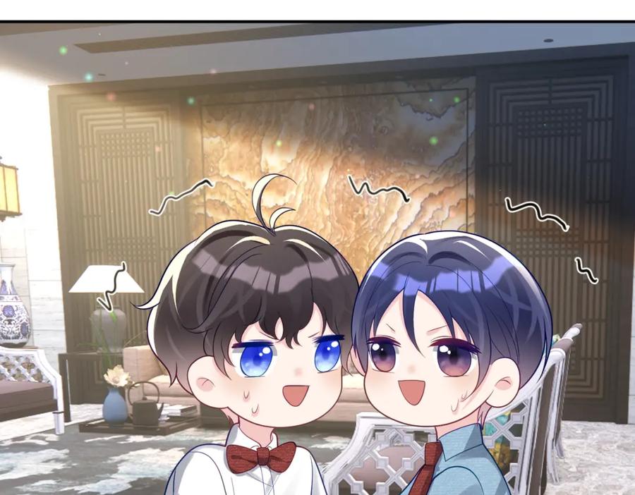《天降萌宝：霍爷请签收》第34话 又一萌宝暴露！ 第55页