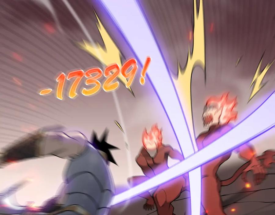 网游：因为太浪，我成了全服公敌！ 第33话 火山巨猿BOSS！ 第6页
