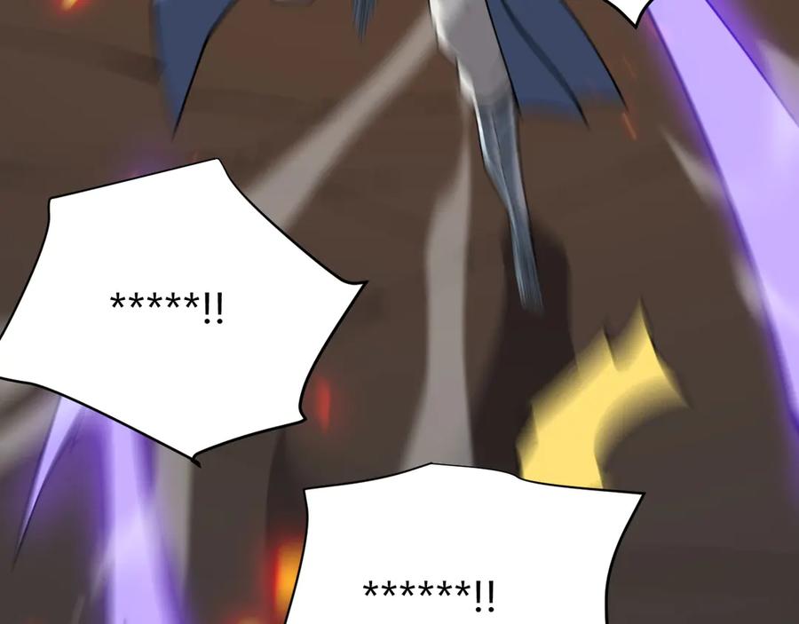 网游：因为太浪，我成了全服公敌！ 第33话 火山巨猿BOSS！ 第156页