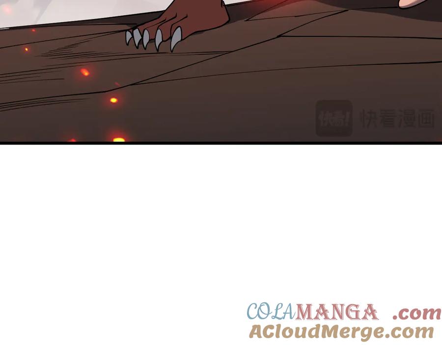 网游：因为太浪，我成了全服公敌！ 第33话 火山巨猿BOSS！ 第61页