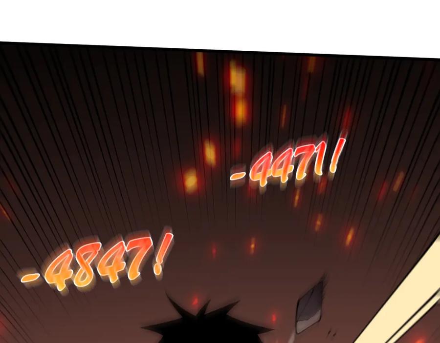 网游：因为太浪，我成了全服公敌！ 第33话 火山巨猿BOSS！ 第11页