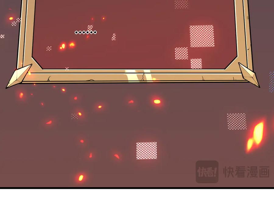 网游：因为太浪，我成了全服公敌！ 第33话 火山巨猿BOSS！ 第43页