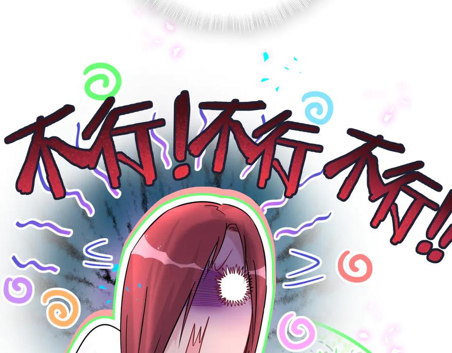 哪里来的大宝贝 第318话 休想让我搬出去！ 第86页