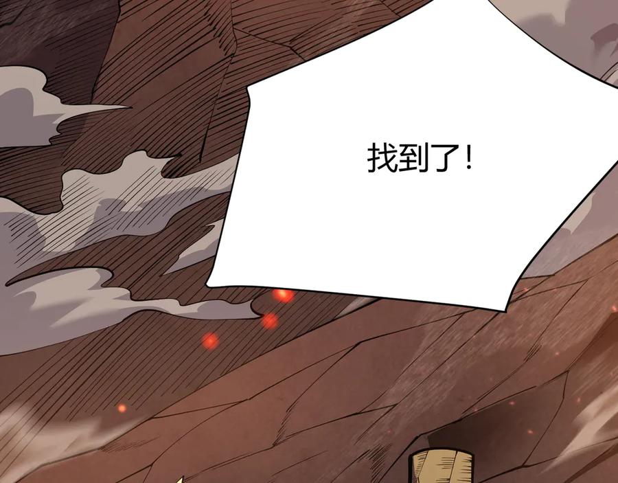 网游：因为太浪，我成了全服公敌！ 第34话 发现新地图镇神塔！ 第28页