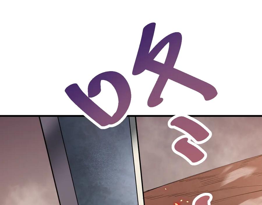 网游：因为太浪，我成了全服公敌！ 第34话 发现新地图镇神塔！ 第62页