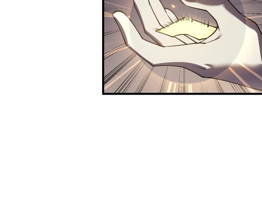 网游：因为太浪，我成了全服公敌！ 第34话 发现新地图镇神塔！ 第144页