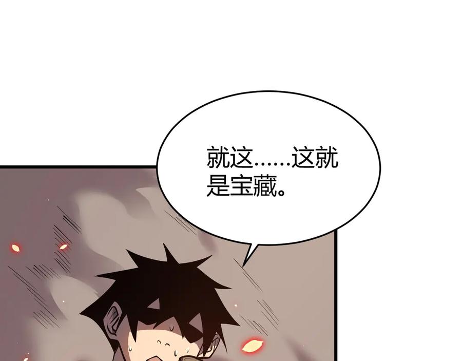 网游：因为太浪，我成了全服公敌！ 第34话 发现新地图镇神塔！ 第35页
