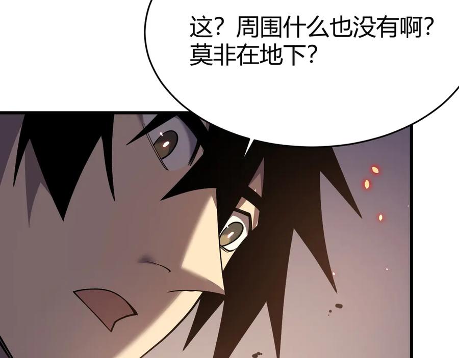 网游：因为太浪，我成了全服公敌！ 第34话 发现新地图镇神塔！ 第58页