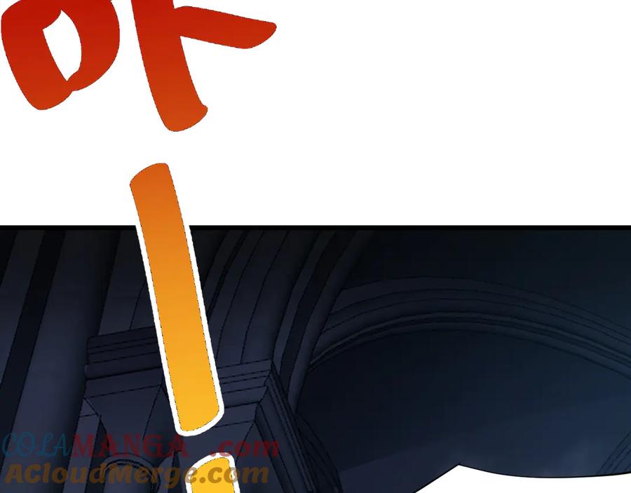 网游：因为太浪，我成了全服公敌！ 第34话 发现新地图镇神塔！ 第117页