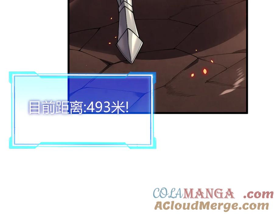 网游：因为太浪，我成了全服公敌！ 第34话 发现新地图镇神塔！ 第53页