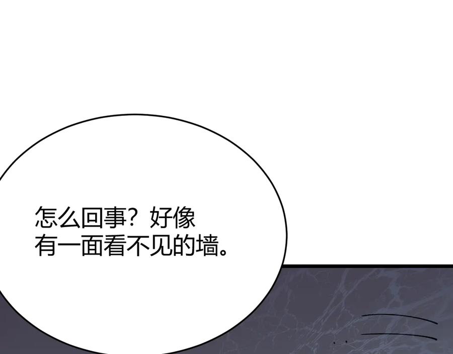 网游：因为太浪，我成了全服公敌！ 第34话 发现新地图镇神塔！ 第126页