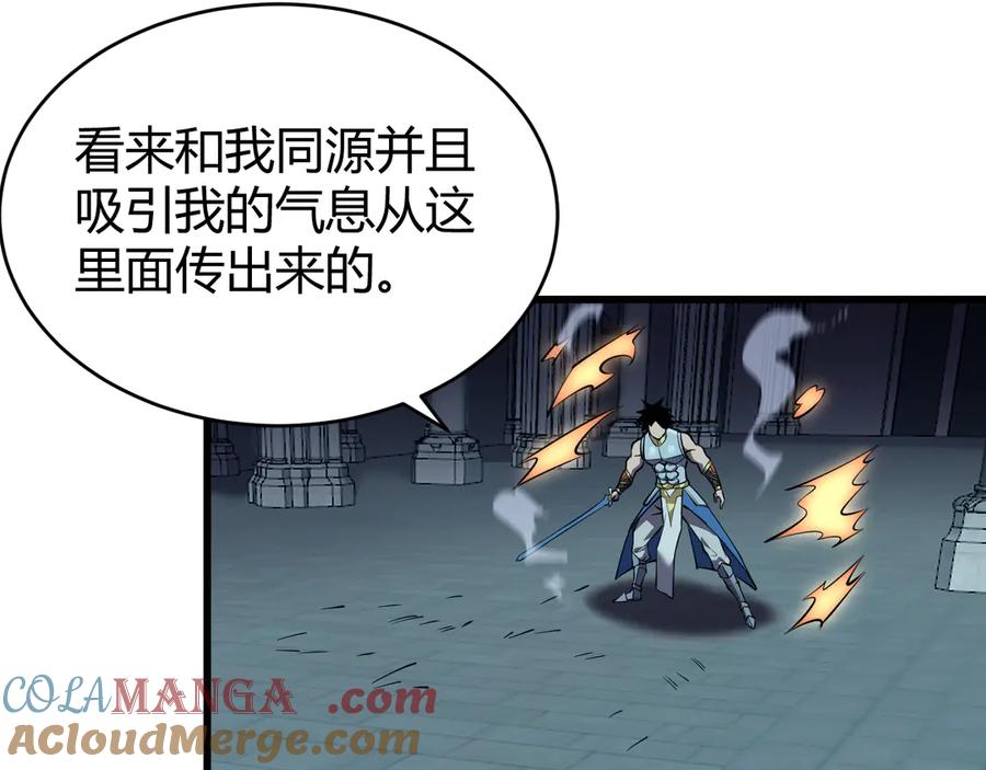 网游：因为太浪，我成了全服公敌！ 第34话 发现新地图镇神塔！ 第109页