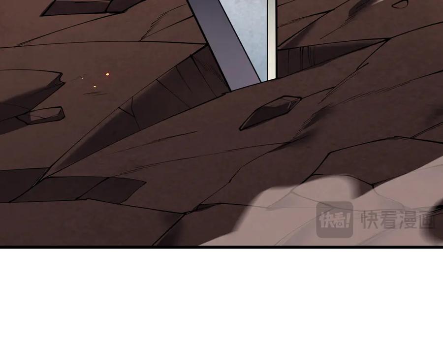 网游：因为太浪，我成了全服公敌！ 第34话 发现新地图镇神塔！ 第64页