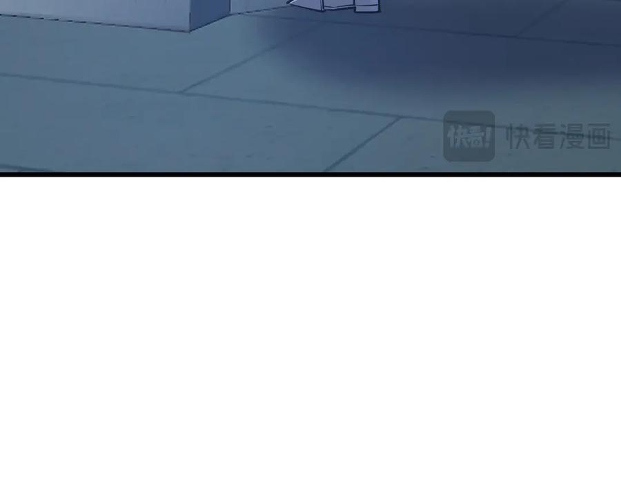 网游：因为太浪，我成了全服公敌！ 第34话 发现新地图镇神塔！ 第142页