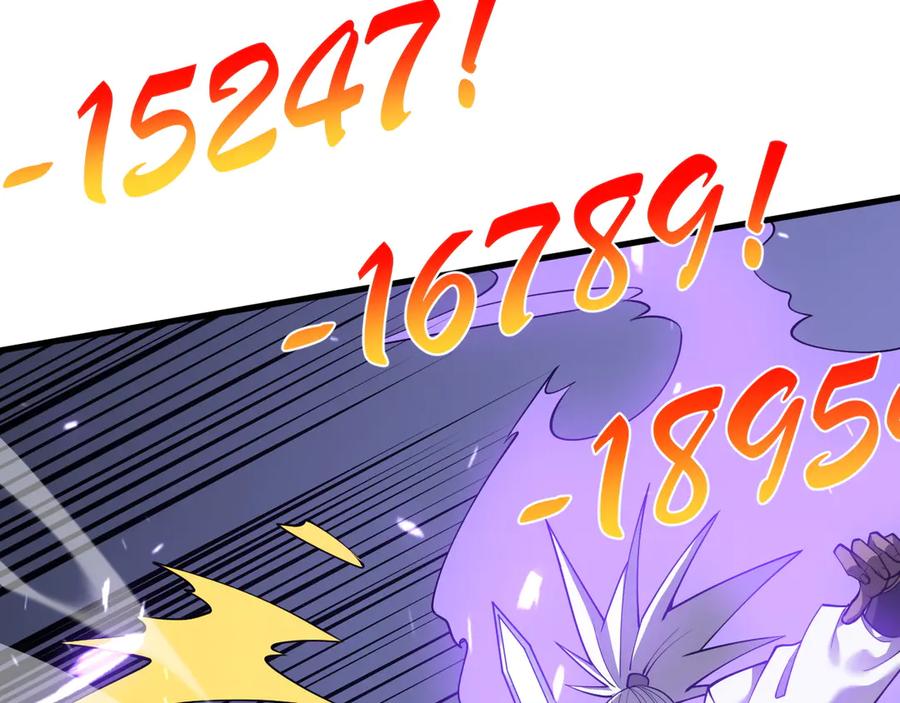 网游：因为太浪，我成了全服公敌！ 第35话 奖励是神装盔甲 第119页