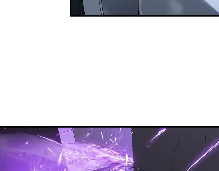网游：因为太浪，我成了全服公敌！ 第35话 奖励是神装盔甲 第10页