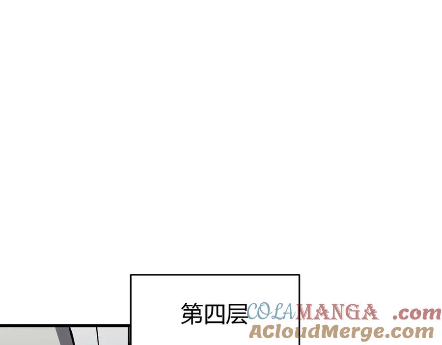 网游：因为太浪，我成了全服公敌！ 第35话 奖励是神装盔甲 第29页