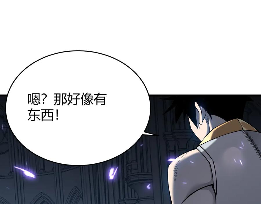 网游：因为太浪，我成了全服公敌！ 第35话 奖励是神装盔甲 第40页