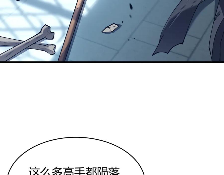 网游：因为太浪，我成了全服公敌！ 第35话 奖励是神装盔甲 第26页