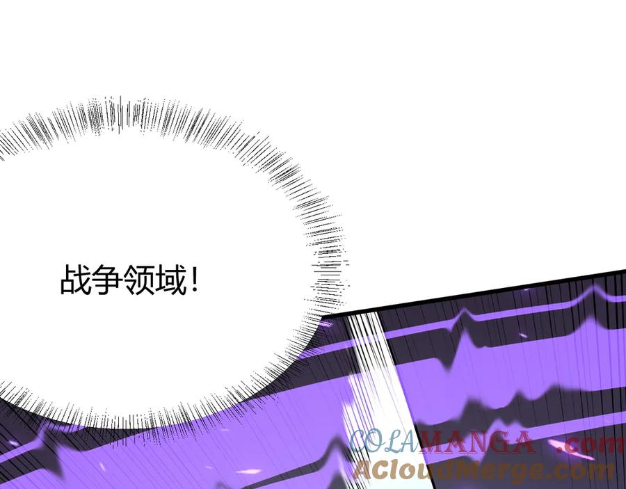 网游：因为太浪，我成了全服公敌！ 第35话 奖励是神装盔甲 第93页