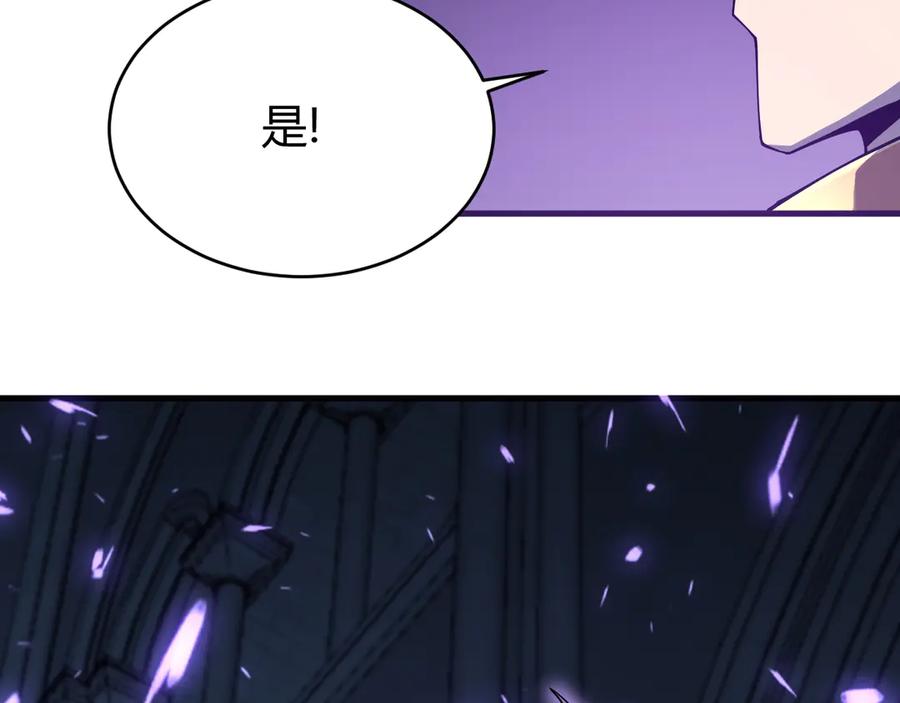 网游：因为太浪，我成了全服公敌！ 第35话 奖励是神装盔甲 第78页