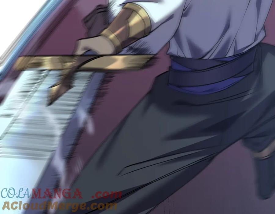 网游：因为太浪，我成了全服公敌！ 第36话 神装! 第121页