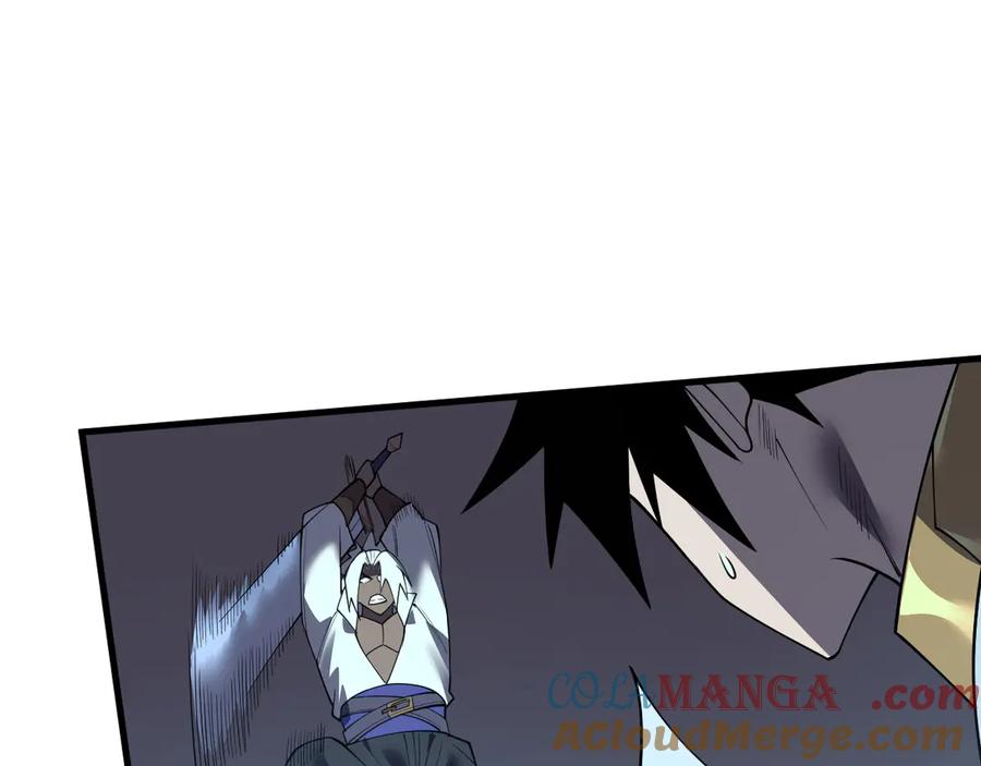 网游：因为太浪，我成了全服公敌！ 第36话 神装! 第77页