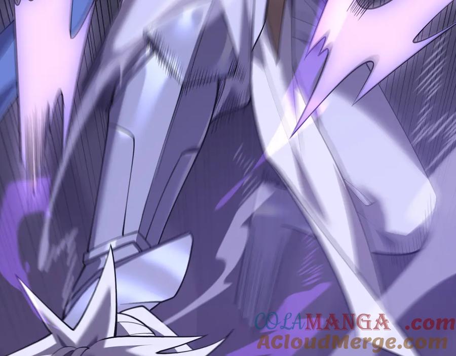网游：因为太浪，我成了全服公敌！ 第36话 神装! 第33页