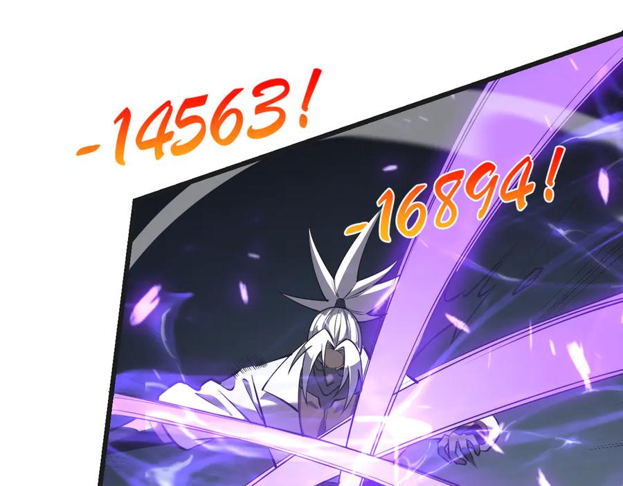 网游：因为太浪，我成了全服公敌！ 第36话 神装! 第148页
