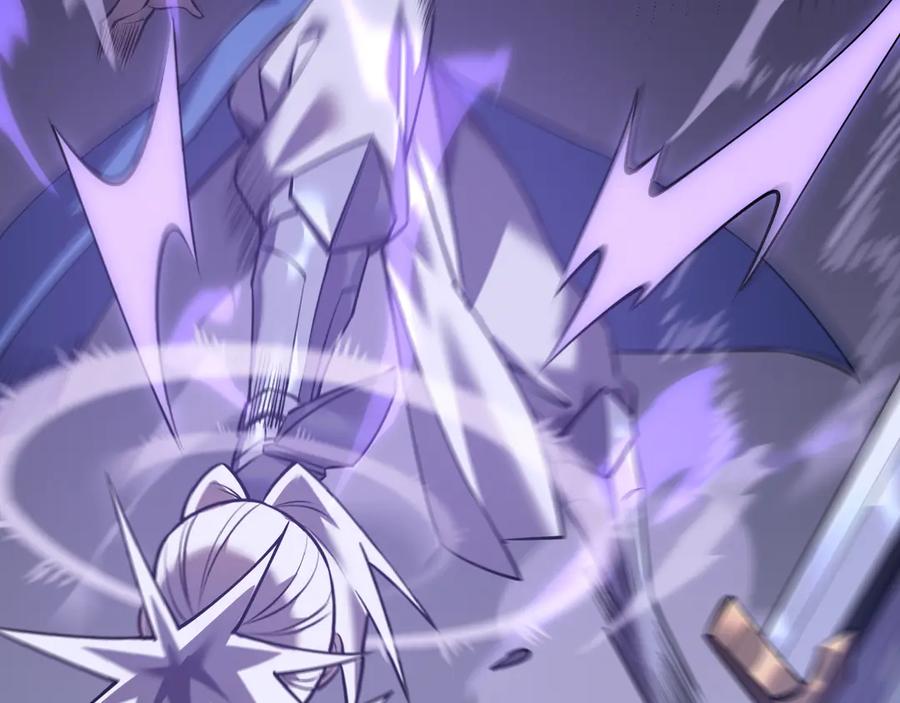网游：因为太浪，我成了全服公敌！ 第36话 神装! 第94页