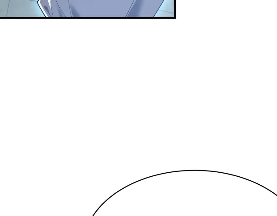 网游：因为太浪，我成了全服公敌！ 第36话 神装! 第54页