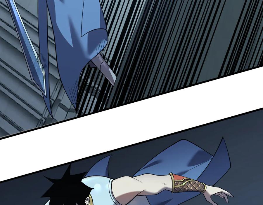 网游：因为太浪，我成了全服公敌！ 第36话 神装! 第27页