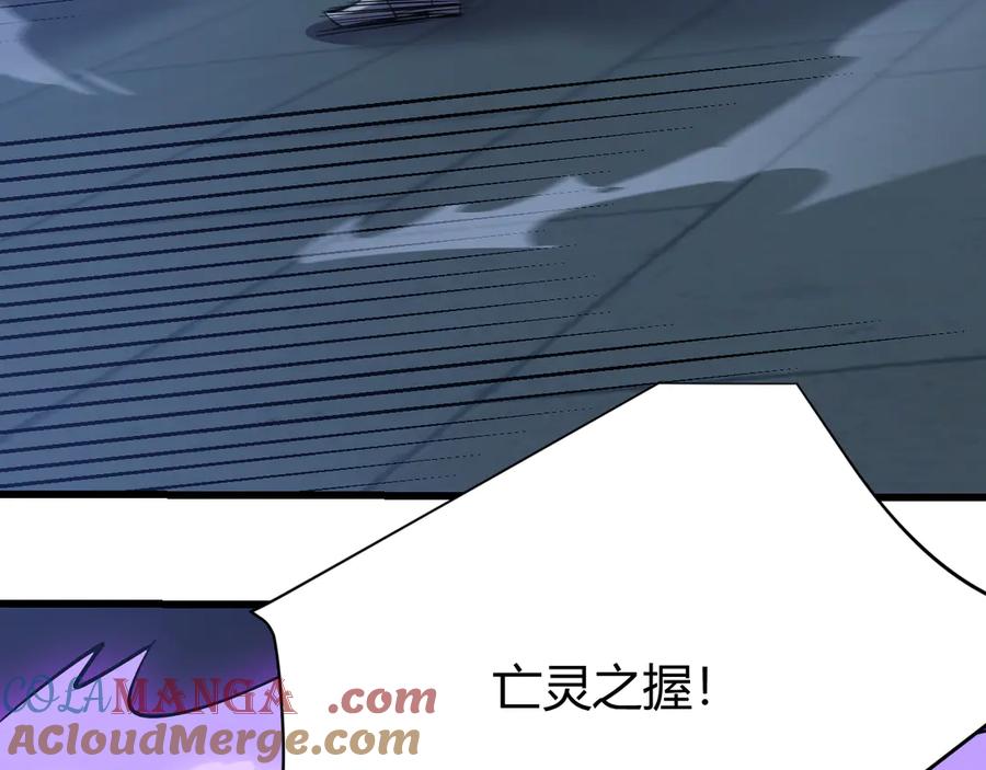 网游：因为太浪，我成了全服公敌！ 第36话 神装! 第101页