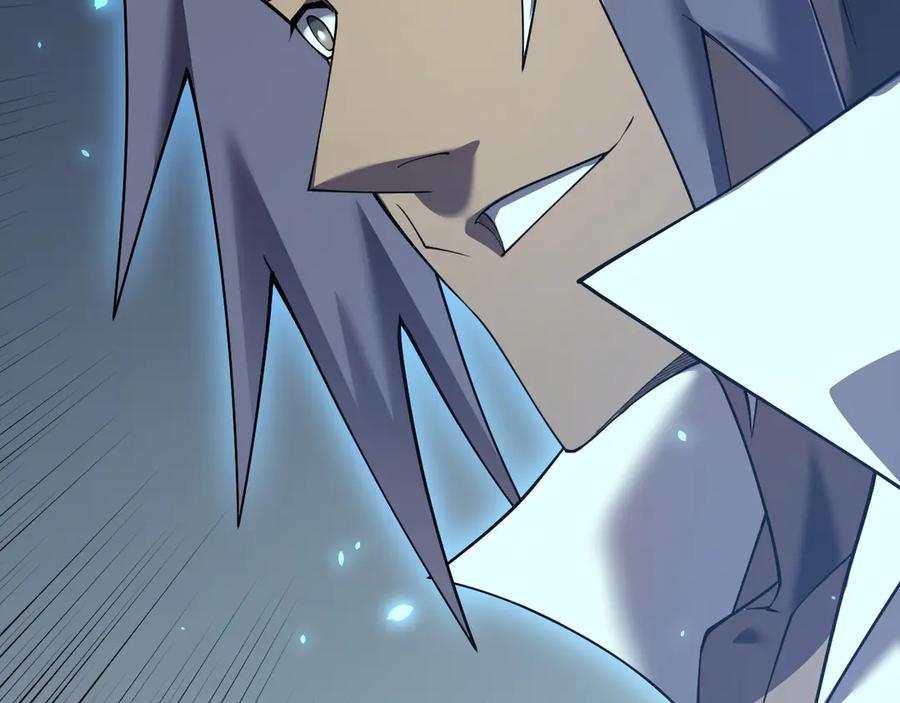 网游：因为太浪，我成了全服公敌！ 第36话 神装! 第56页