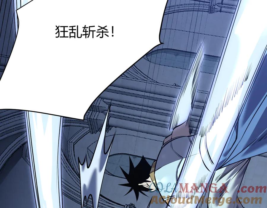 网游：因为太浪，我成了全服公敌！ 第36话 神装! 第105页