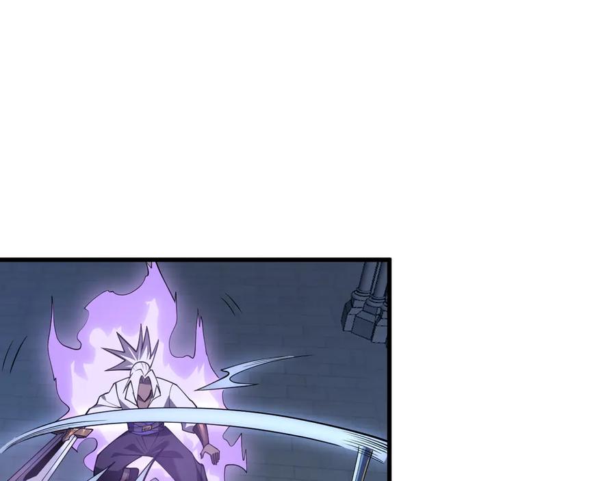 网游：因为太浪，我成了全服公敌！ 第36话 神装! 第52页