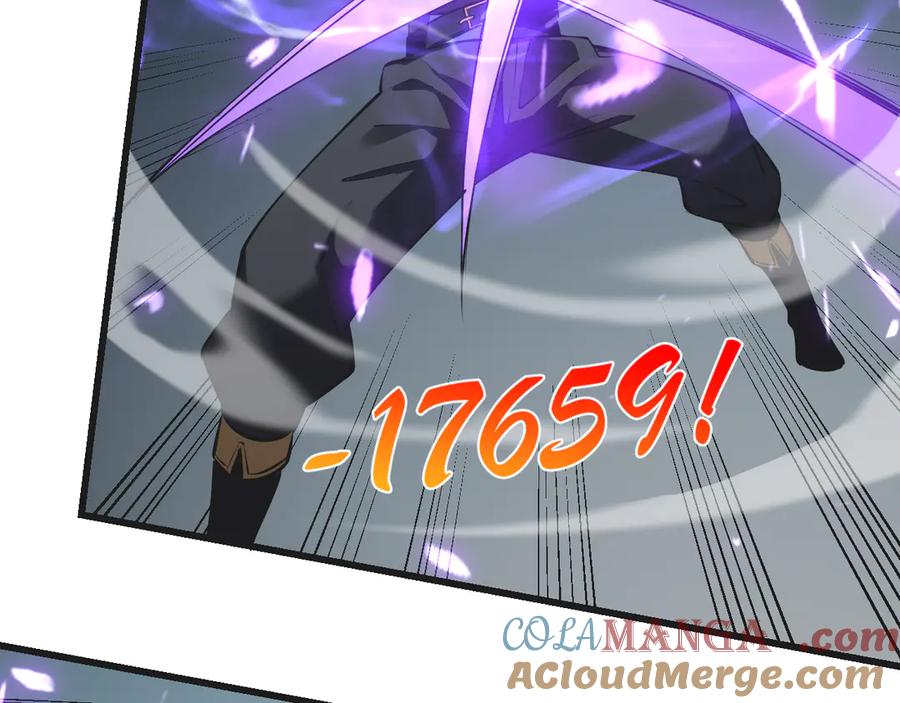 网游：因为太浪，我成了全服公敌！ 第36话 神装! 第149页