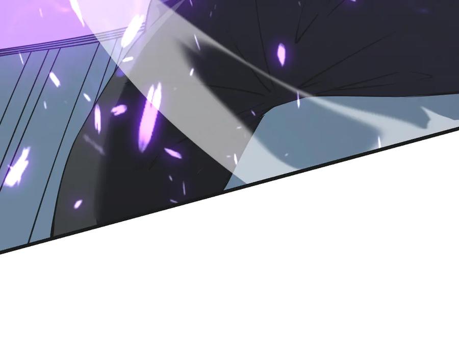 网游：因为太浪，我成了全服公敌！ 第36话 神装! 第147页