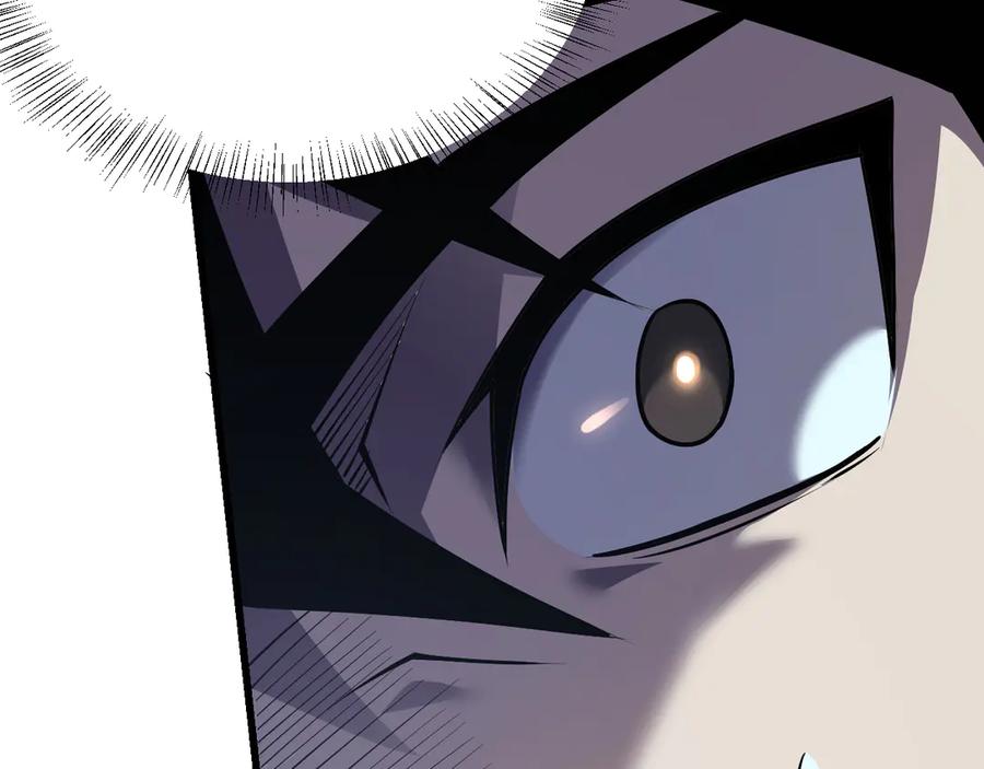 网游：因为太浪，我成了全服公敌！ 第36话 神装! 第116页