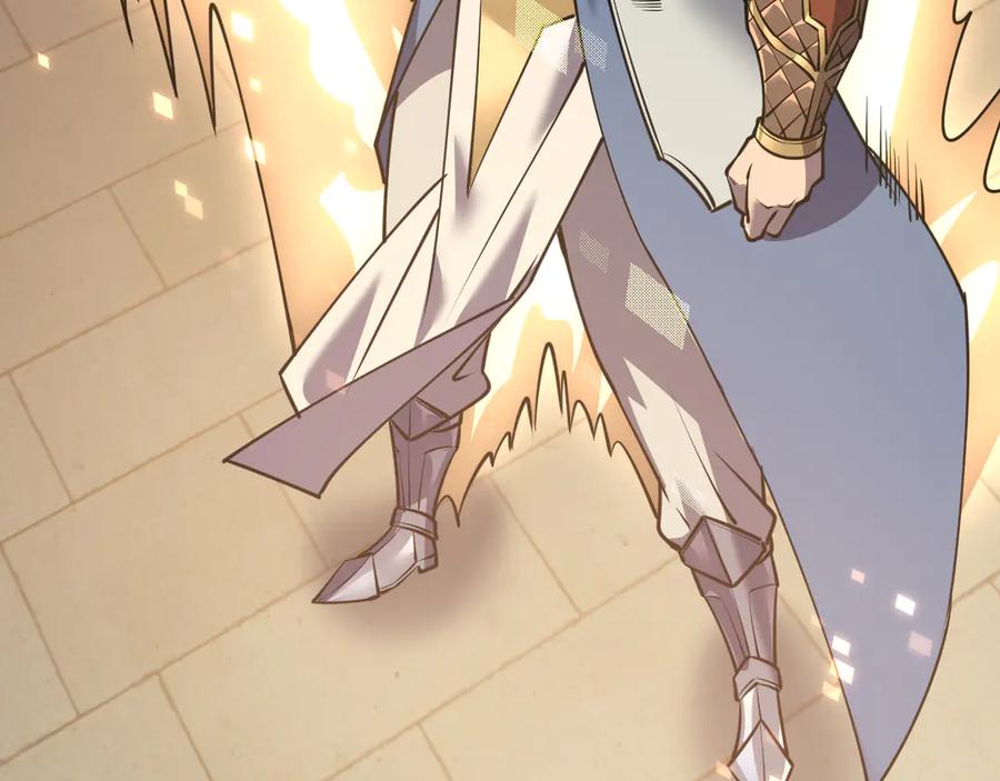 网游：因为太浪，我成了全服公敌！ 第36话 神装! 第167页